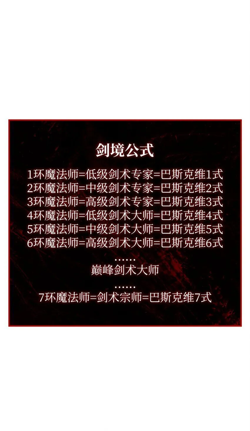 09 第5式112