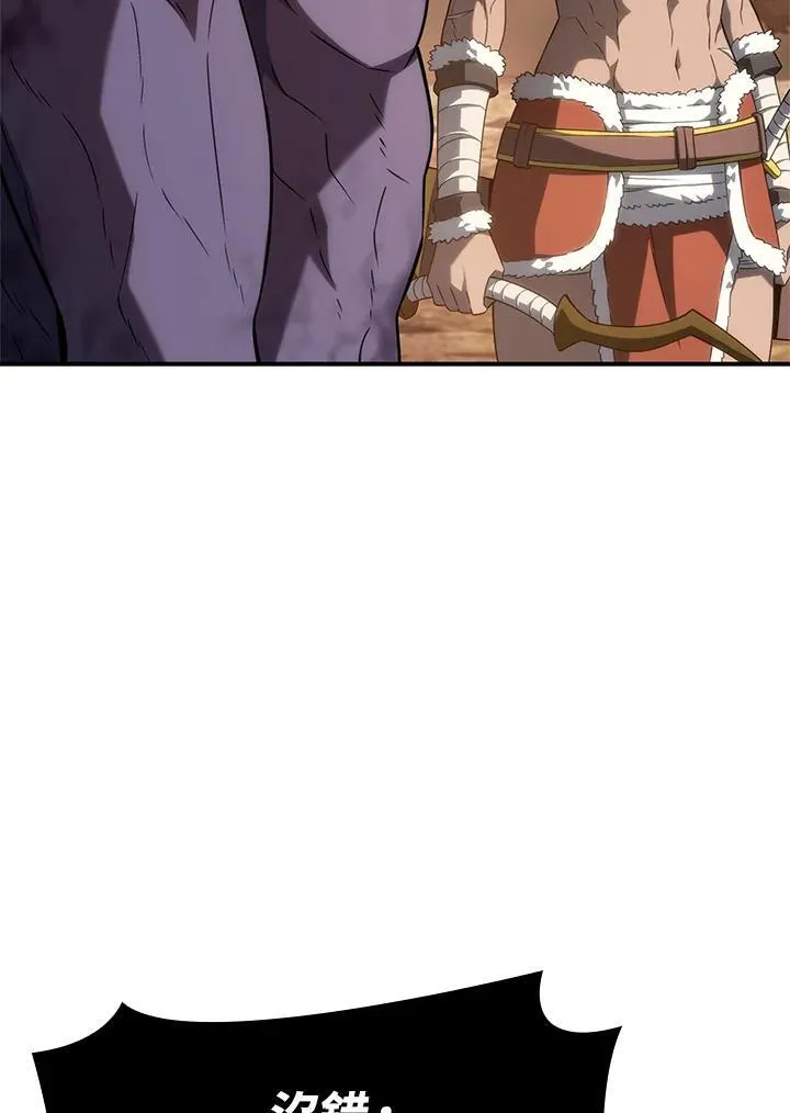 第54话22