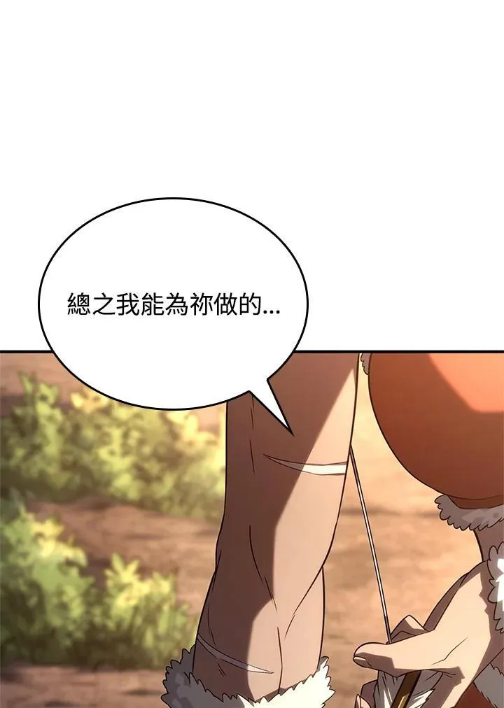 第54话141