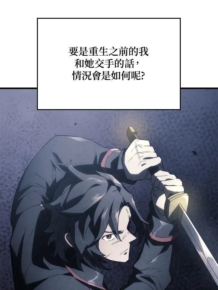 第33话25