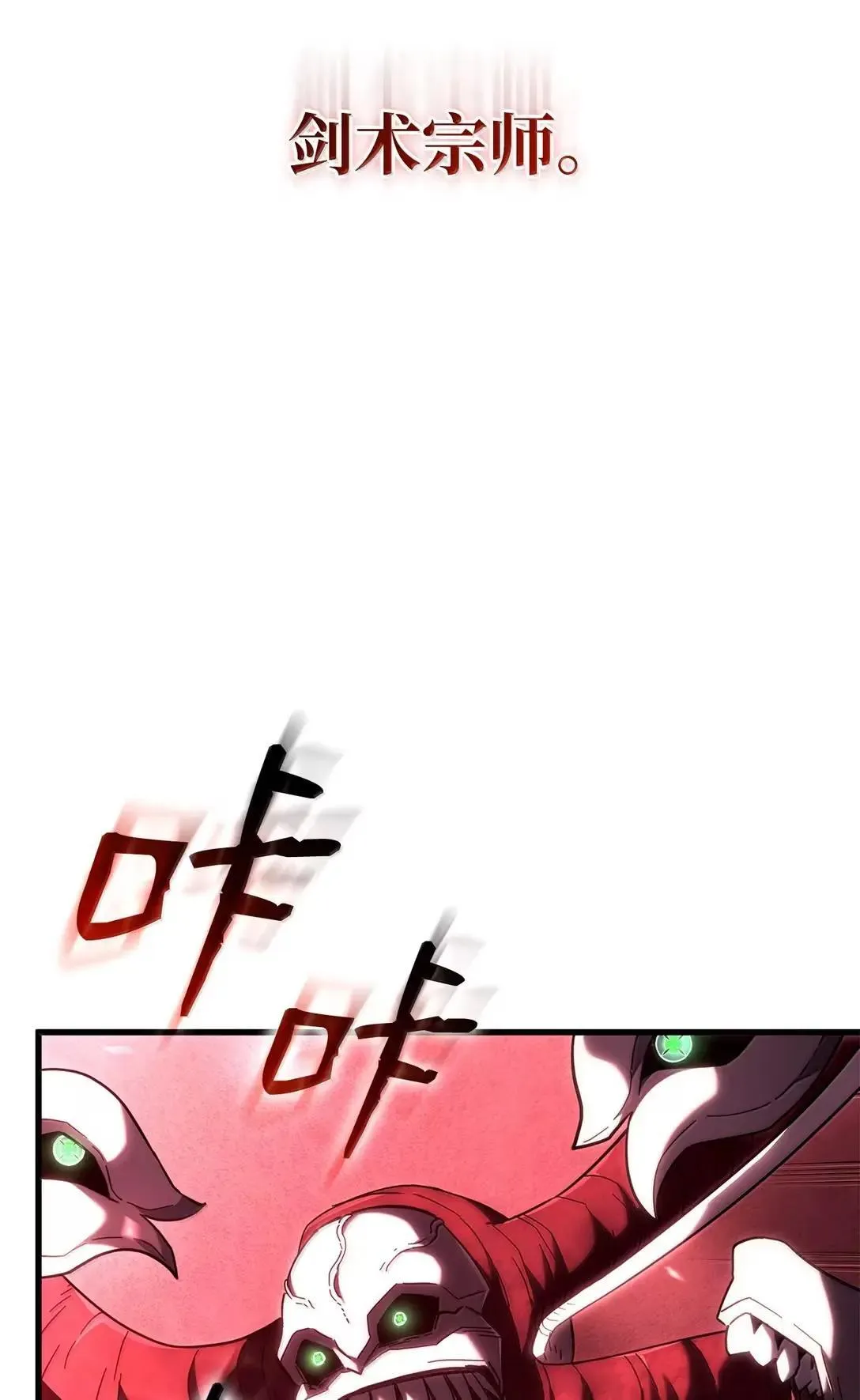 90 曝光罪行13