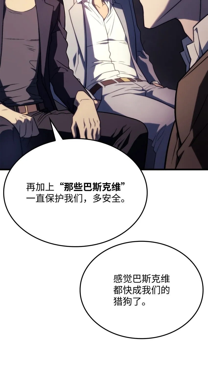 19 教做人16