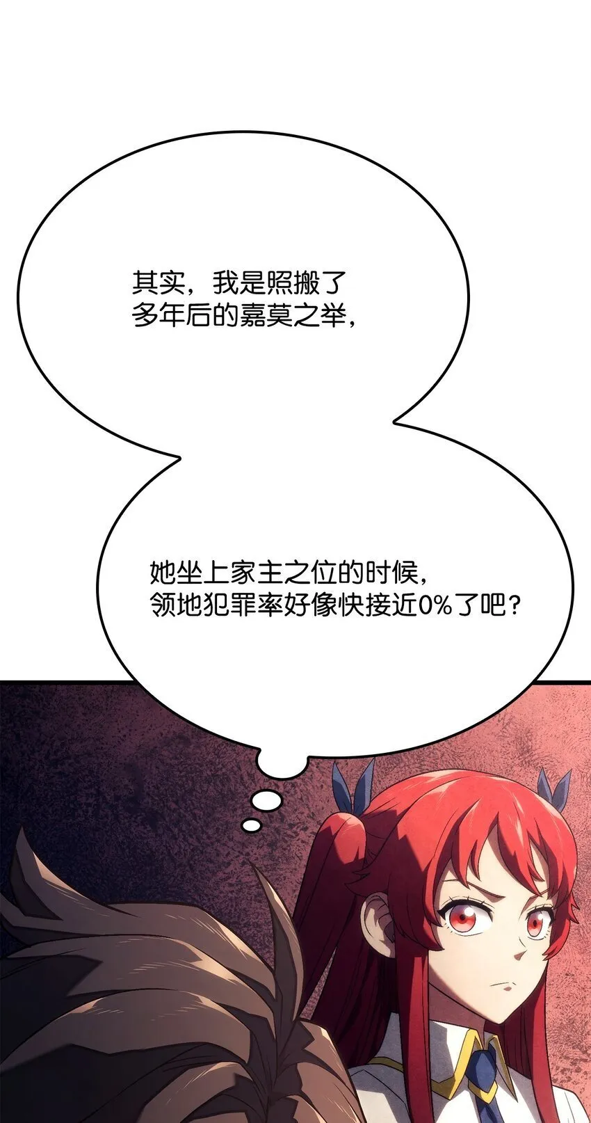 18 初见成效87