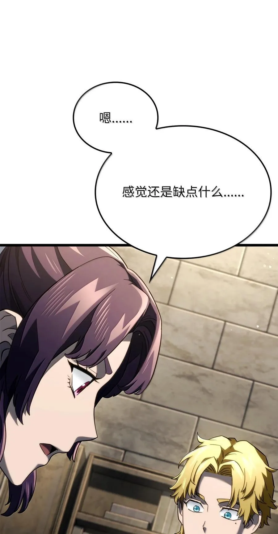 80 加入社团85