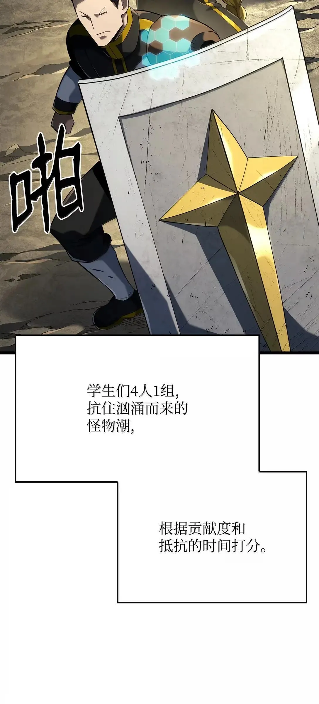 92 组队66