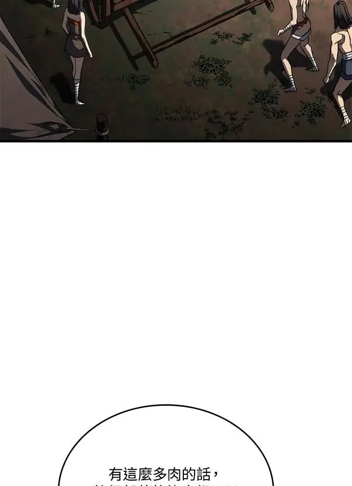 第36话3