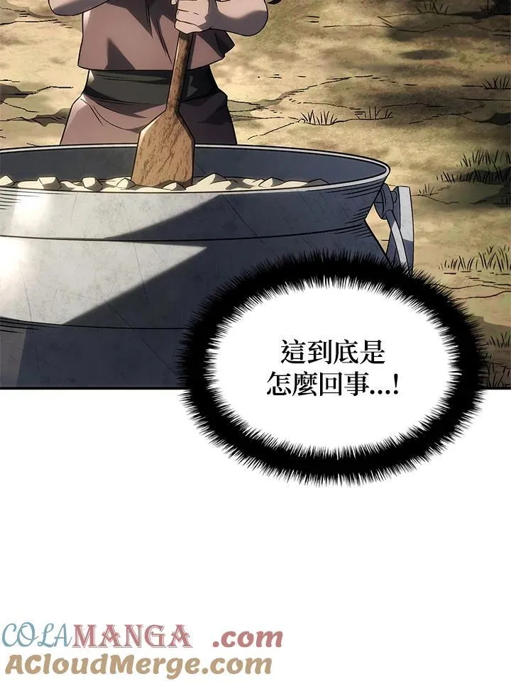 第51话120