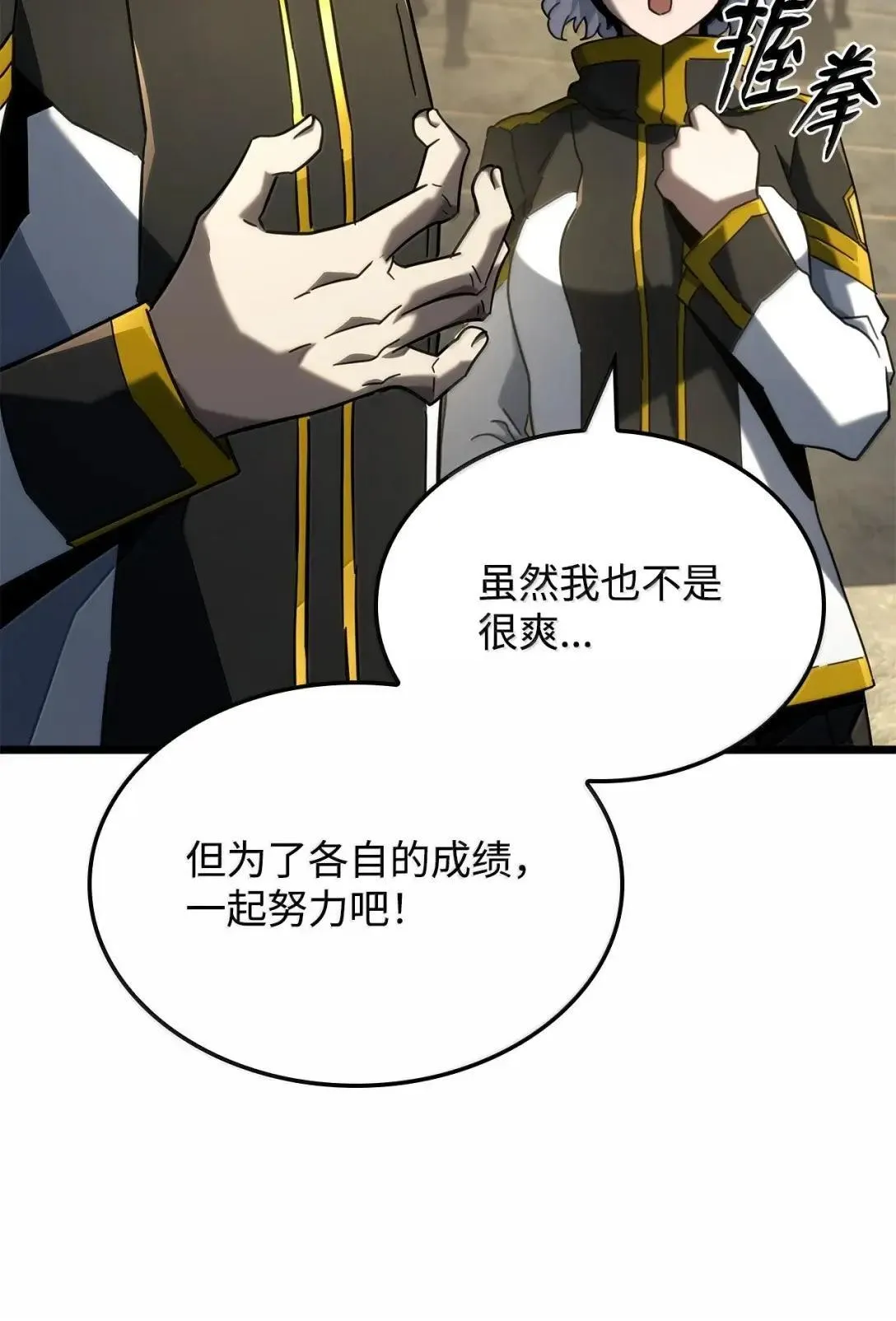 92 组队107