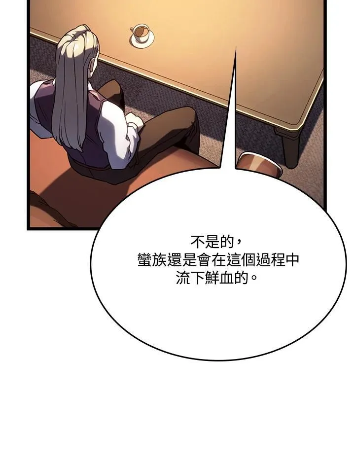 第63话97