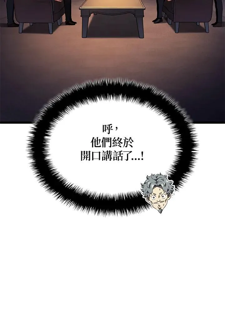 第63话83
