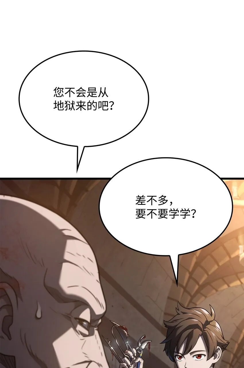 20 震慑全市53
