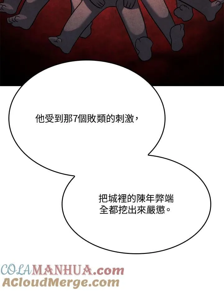 第24话92