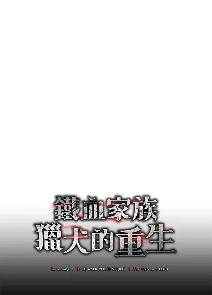 第51话30