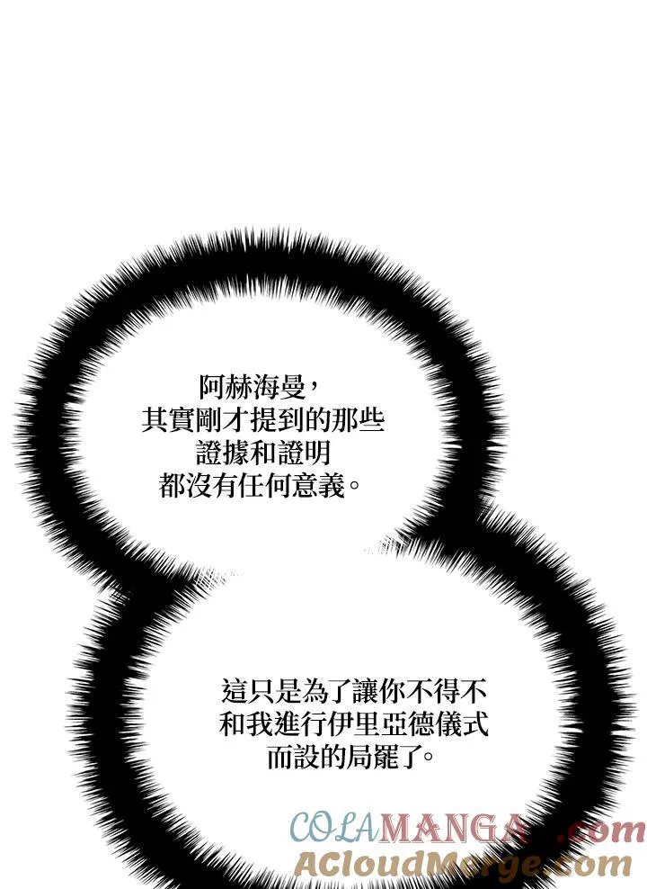 第52话64