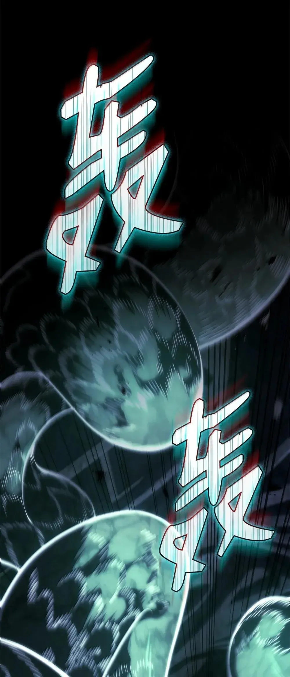88 焦灼123
