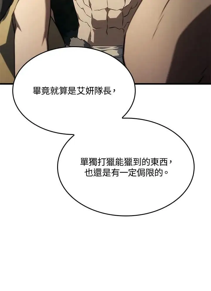 第36话10