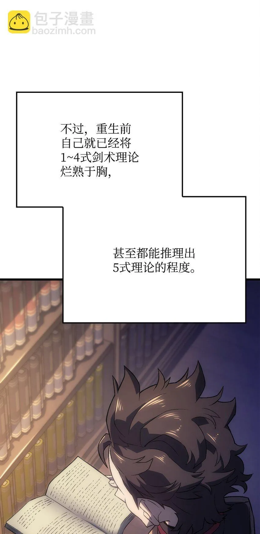 09 第5式16