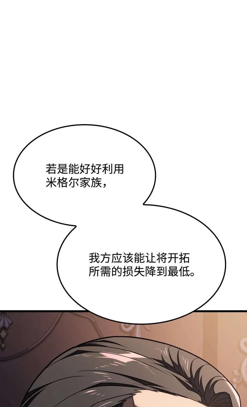 14 婚约55