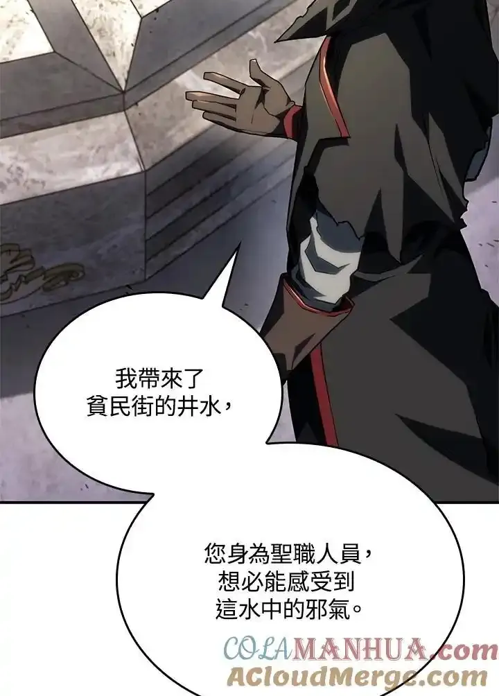 第46话60