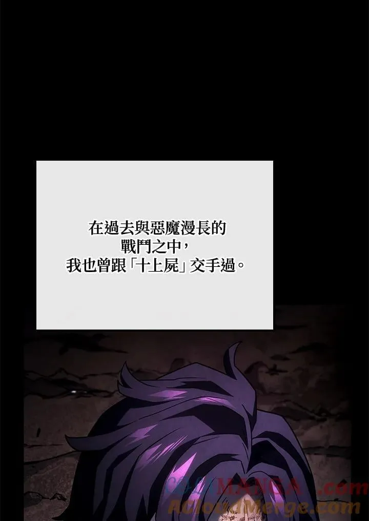 第71话12