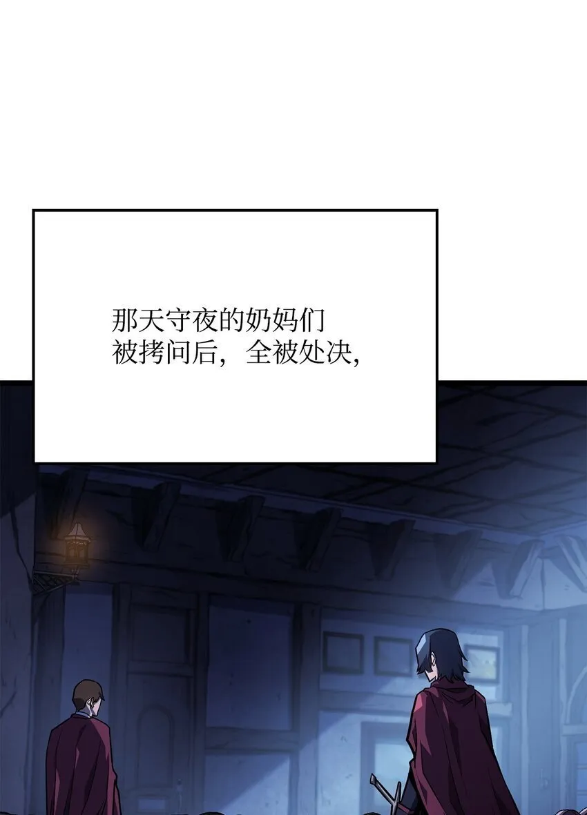02 三叉戟47
