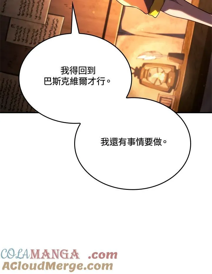 第57话124