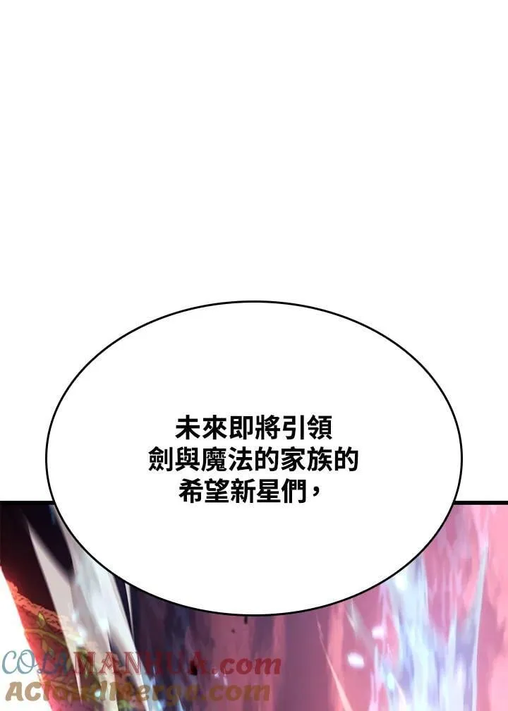 第26话56