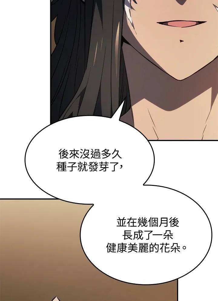 第50话111