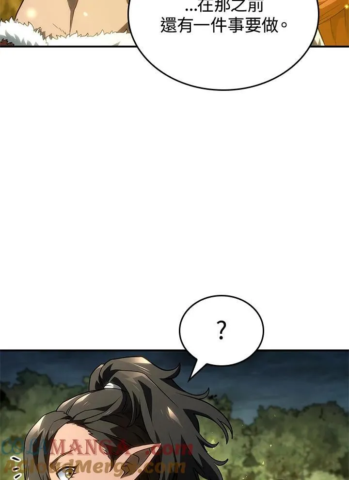 第51话96