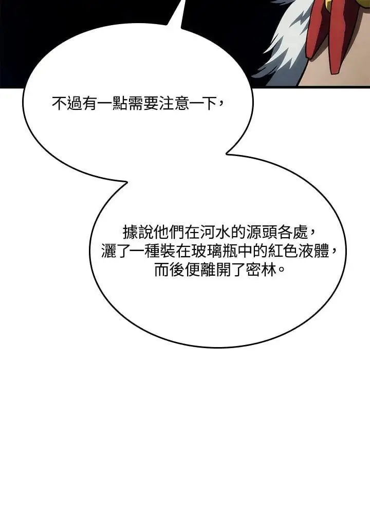 第40话133
