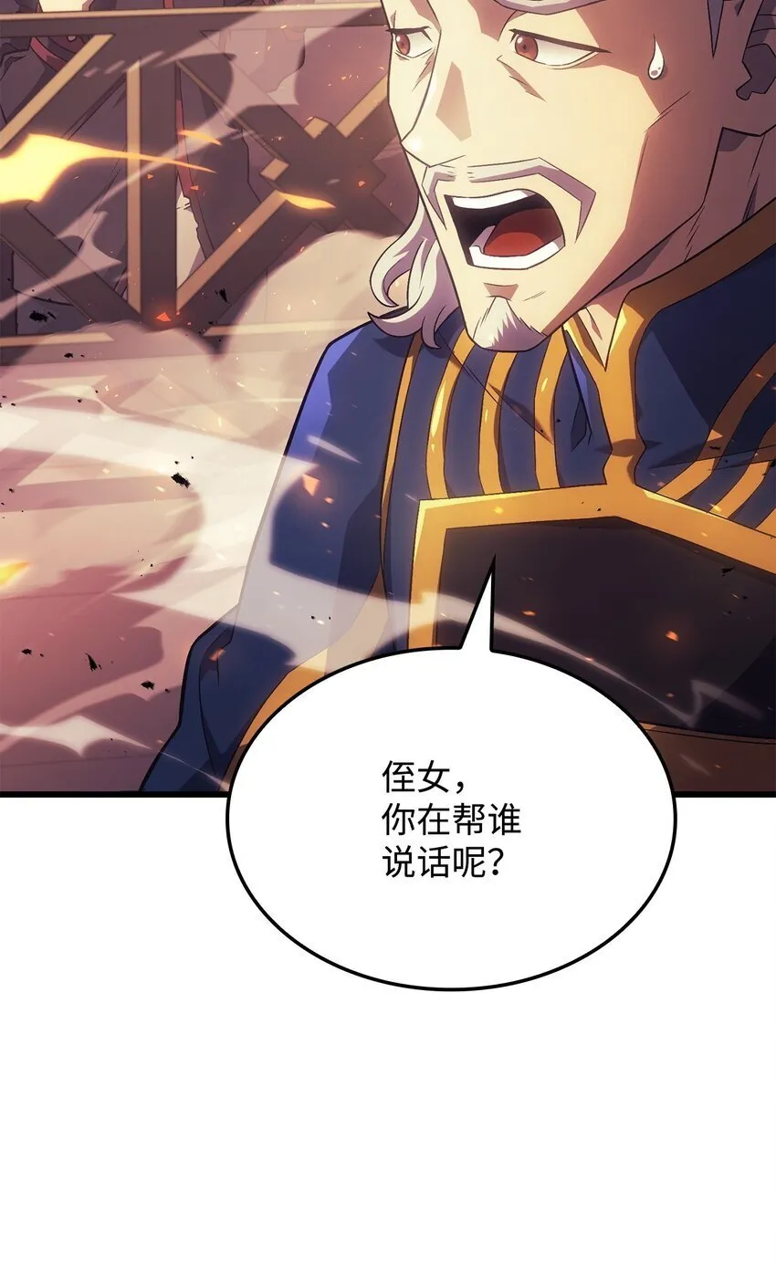 15 对战法圣79