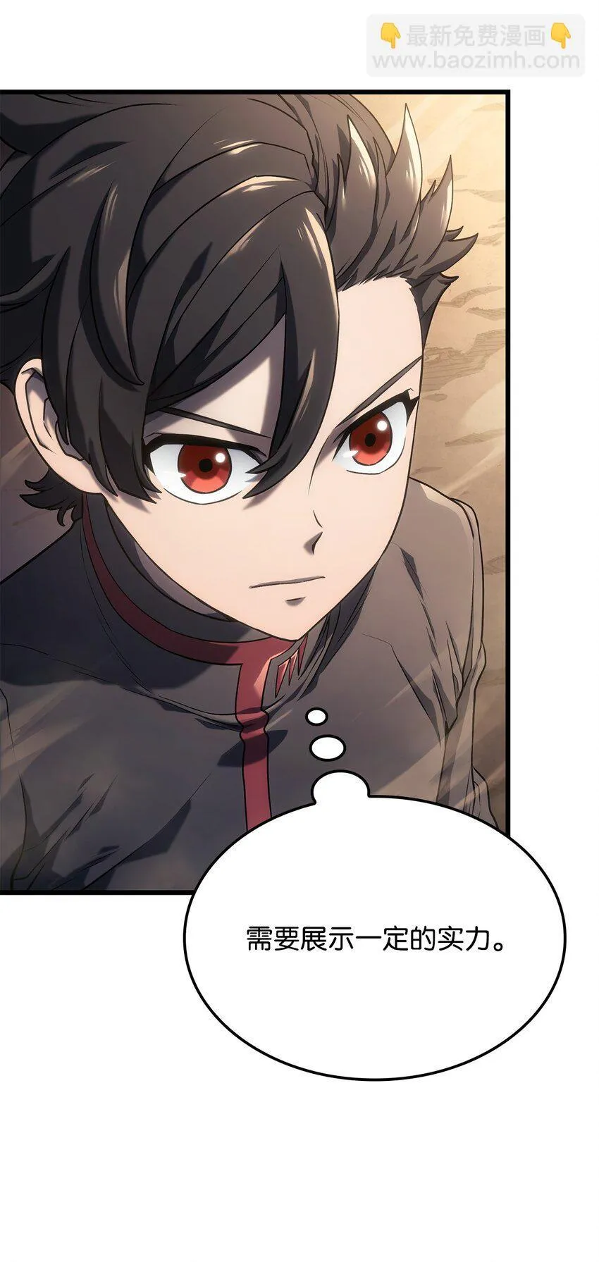 11 震惊四座7
