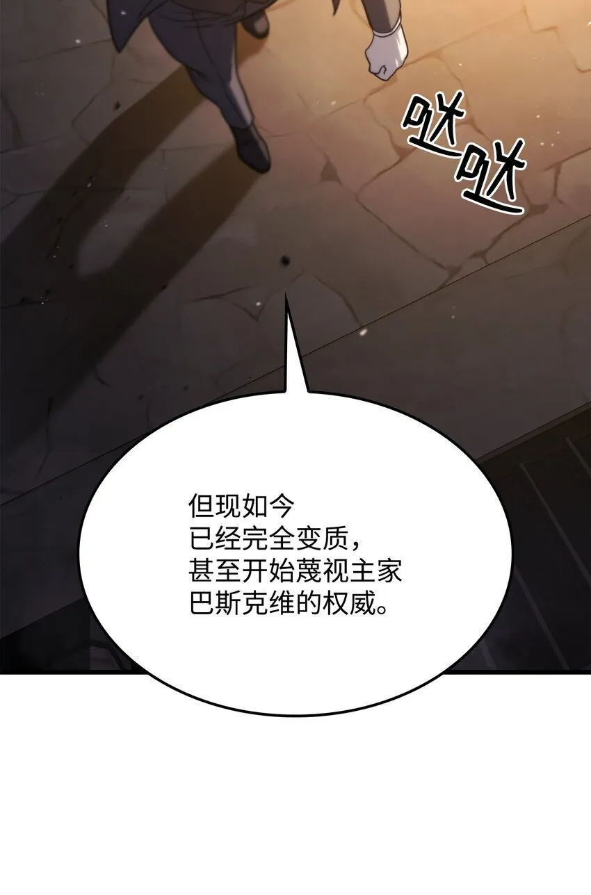20 震慑全市15
