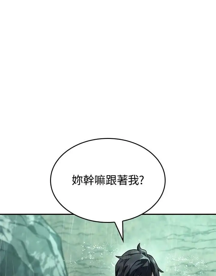 第44话73