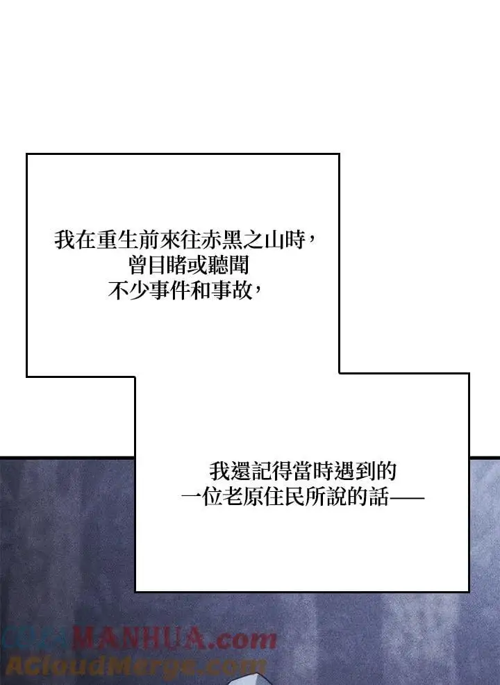 第31话24