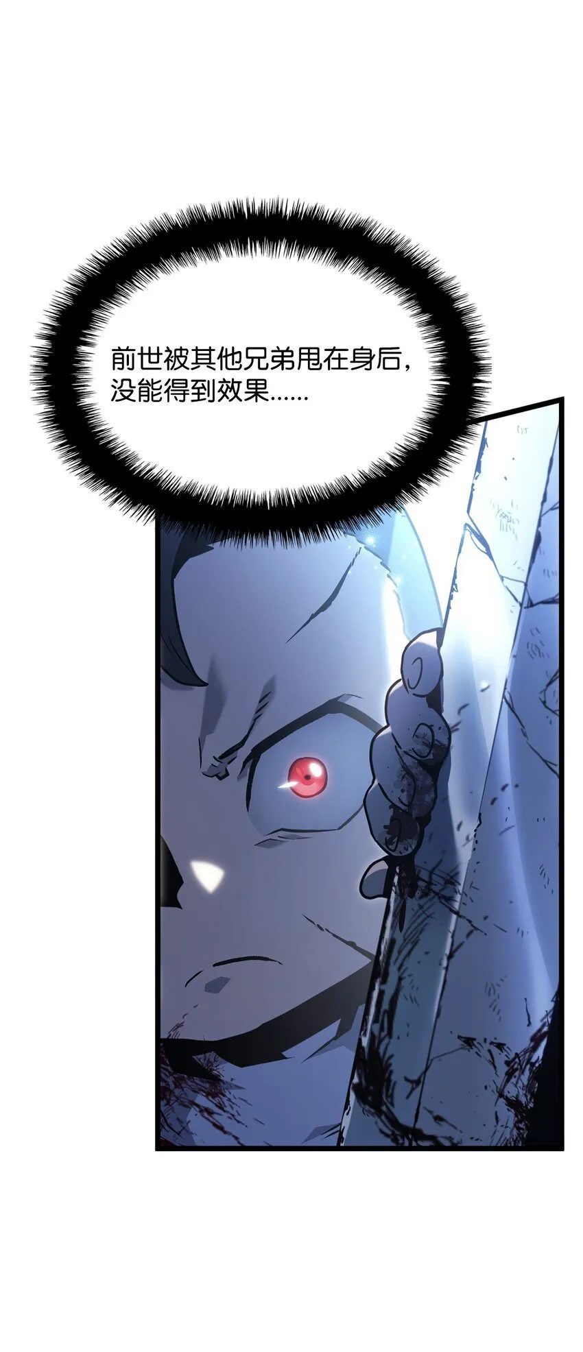 01 重生66