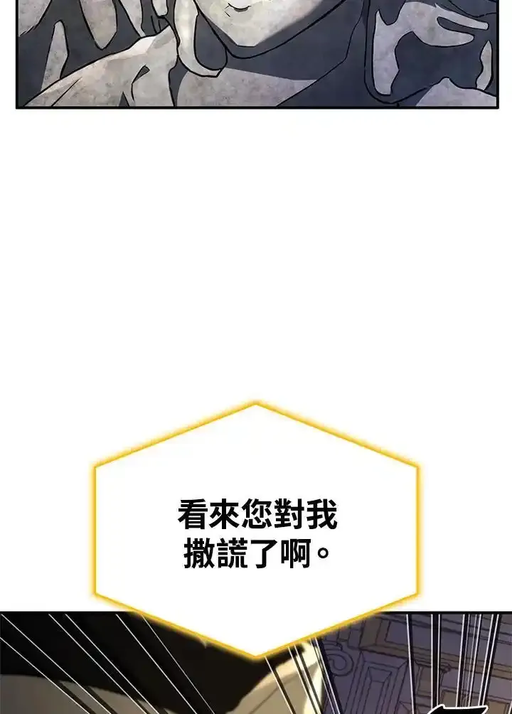 第46话62