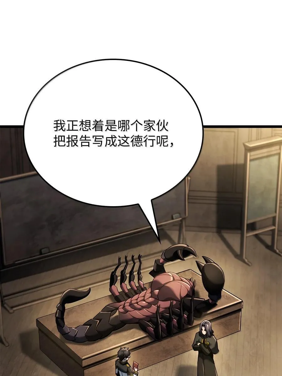 80 加入社团1