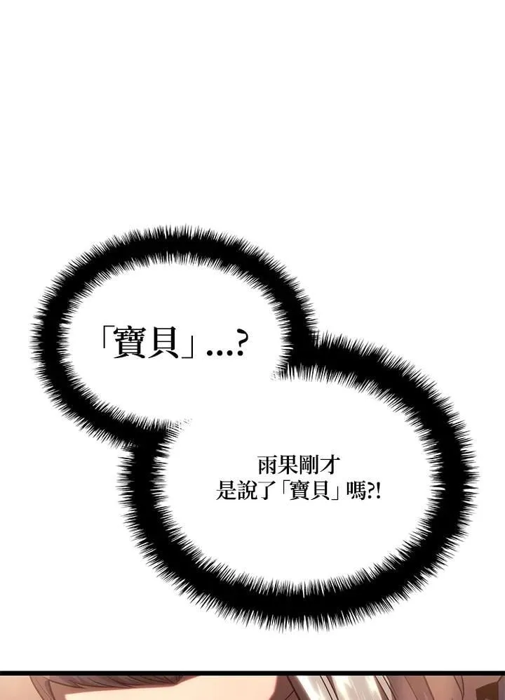 第67话53