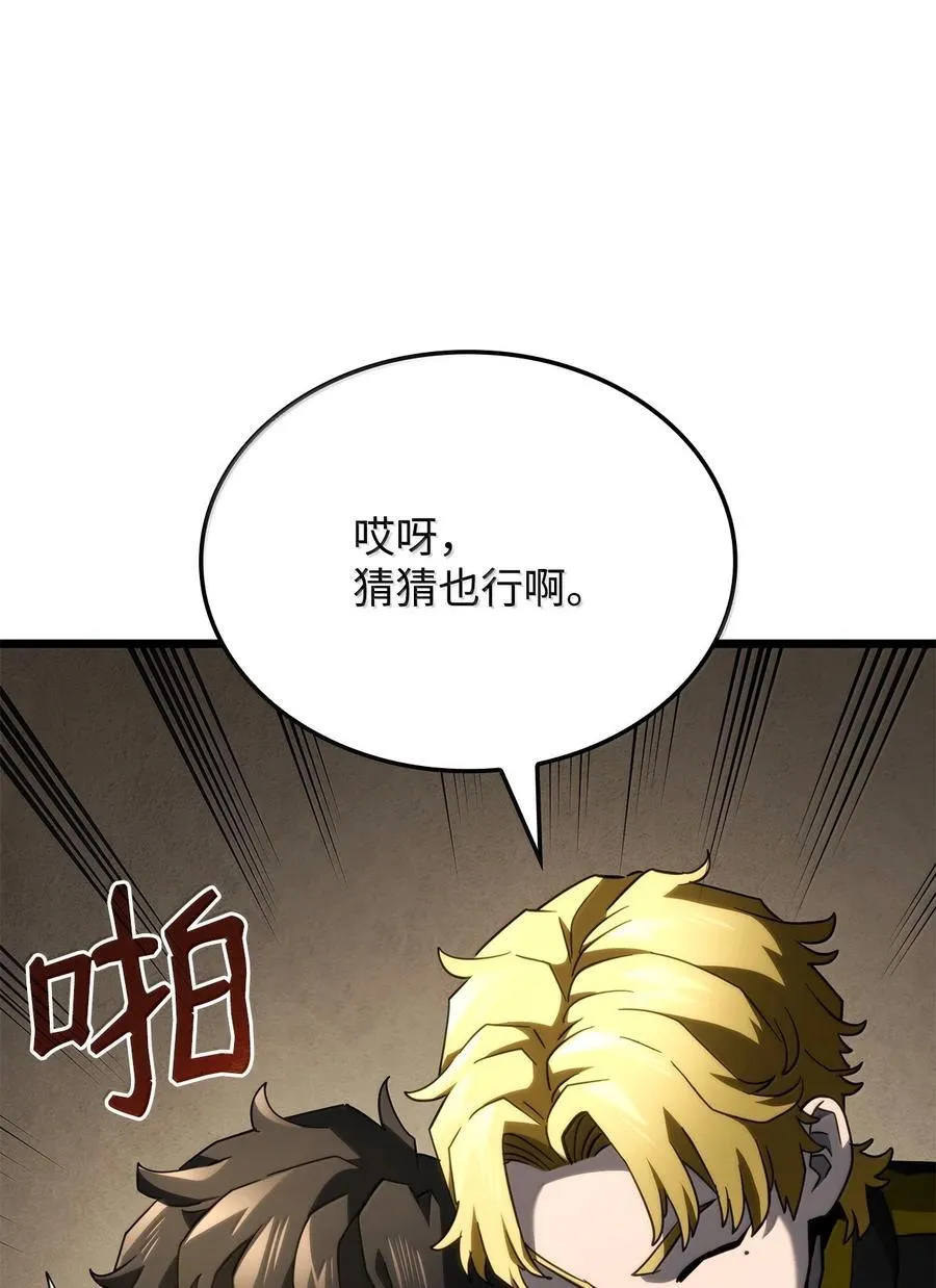 80 加入社团111
