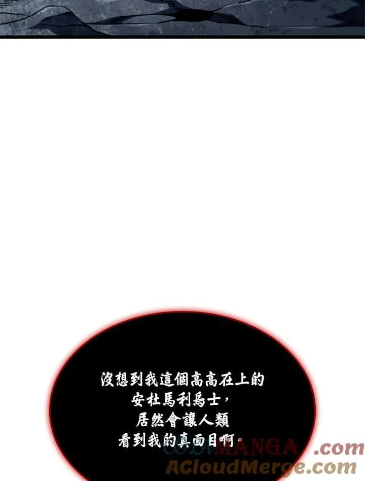 第71话132