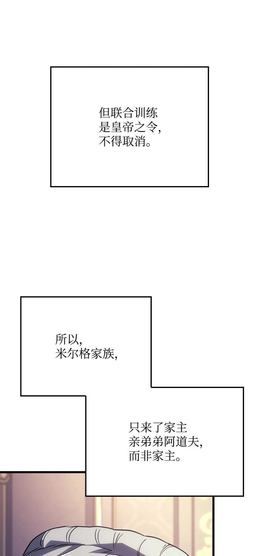 12 巧舌如簧22