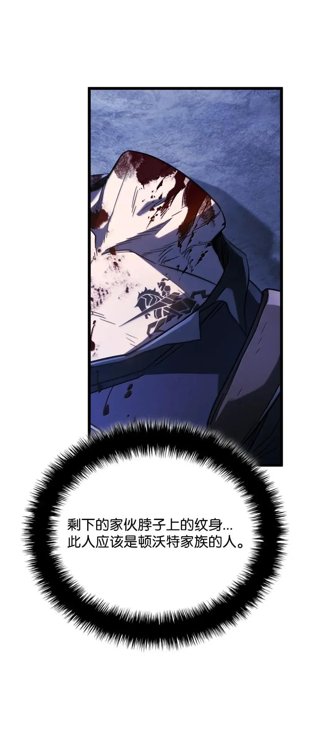 86 熟人104