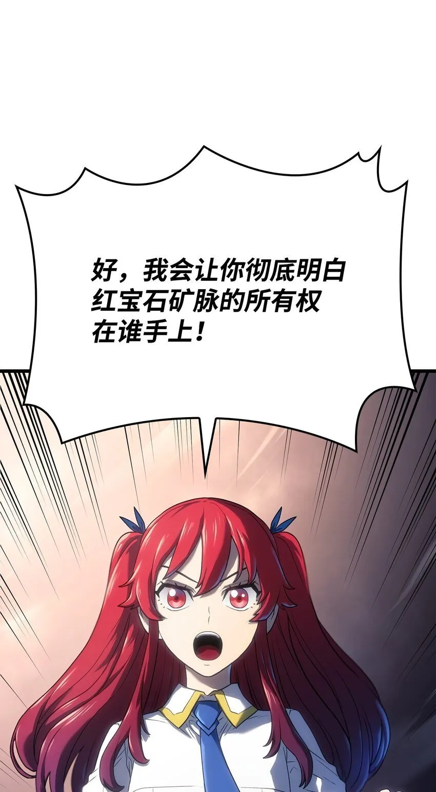 12 巧舌如簧104