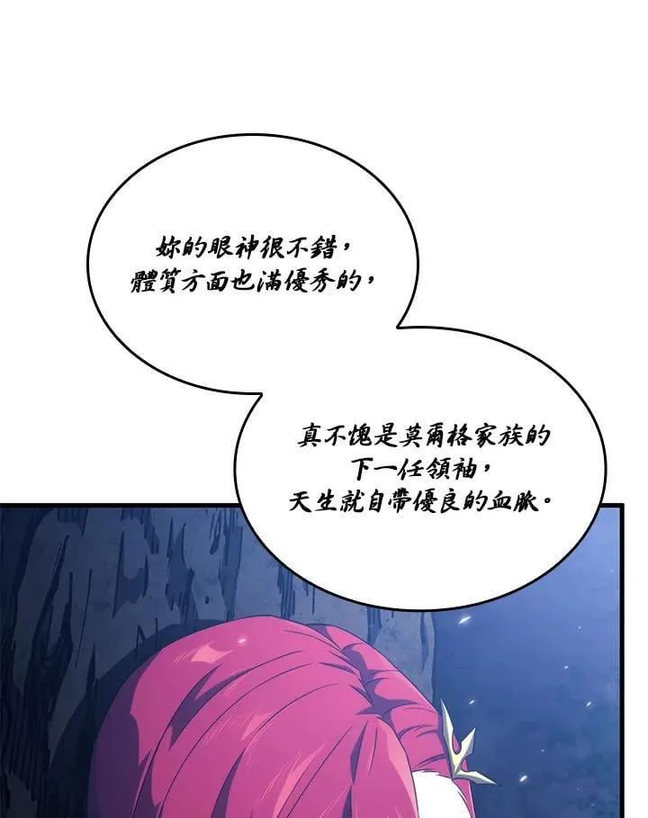 第29话139