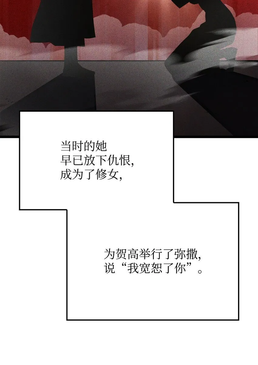 03 强者为尊75