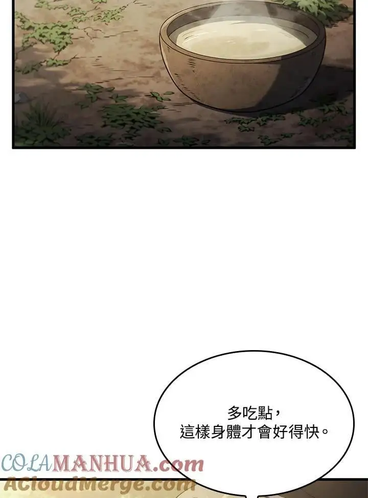 第35话96