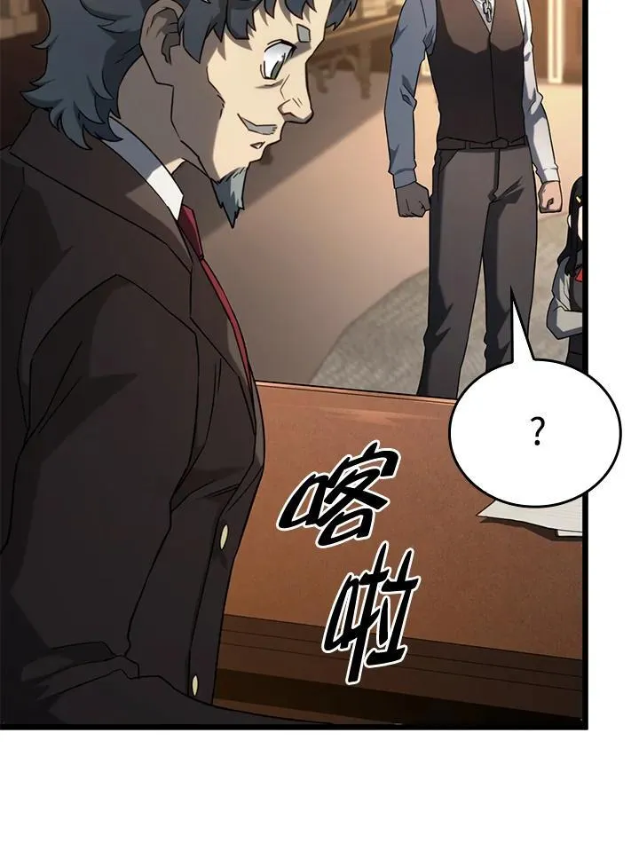 第63话23
