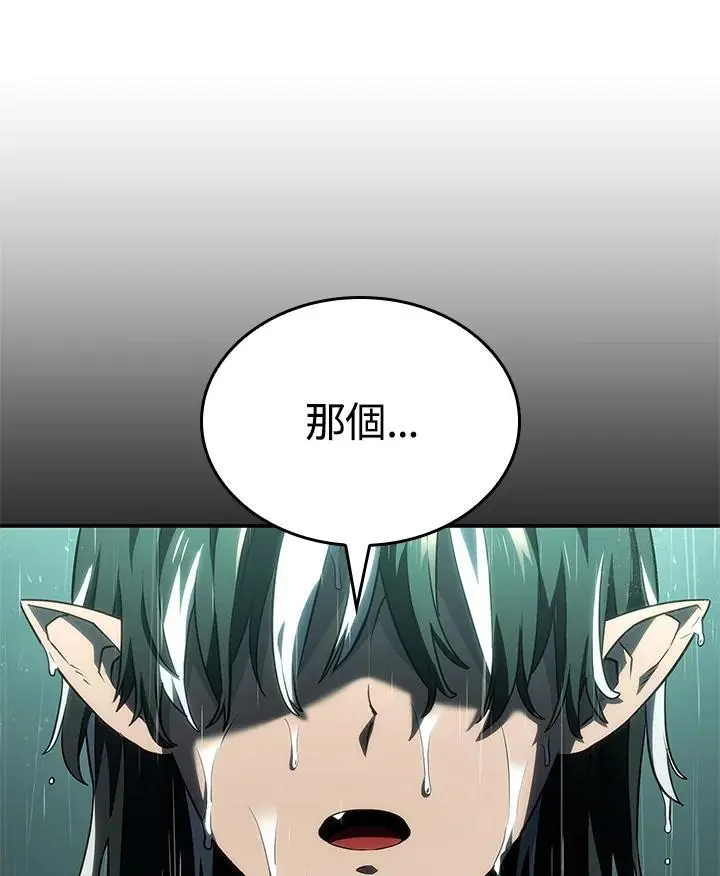 第44话85