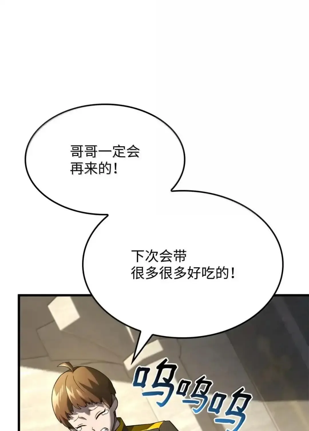 85 最后一天72